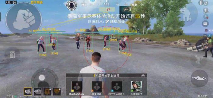 和平精英龙骑辅助怎么用（和平精英小黄鸡辅助器怎么用）